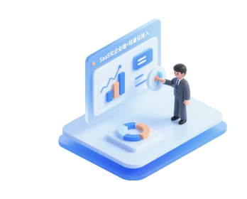 互联网 安全生产管理平台