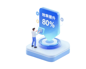 双重预防机制数字化