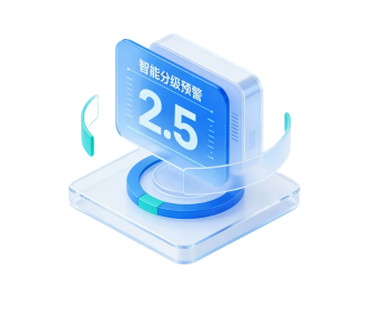 重大危险源监测预警