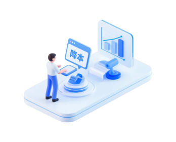 安全生产管理saas平台