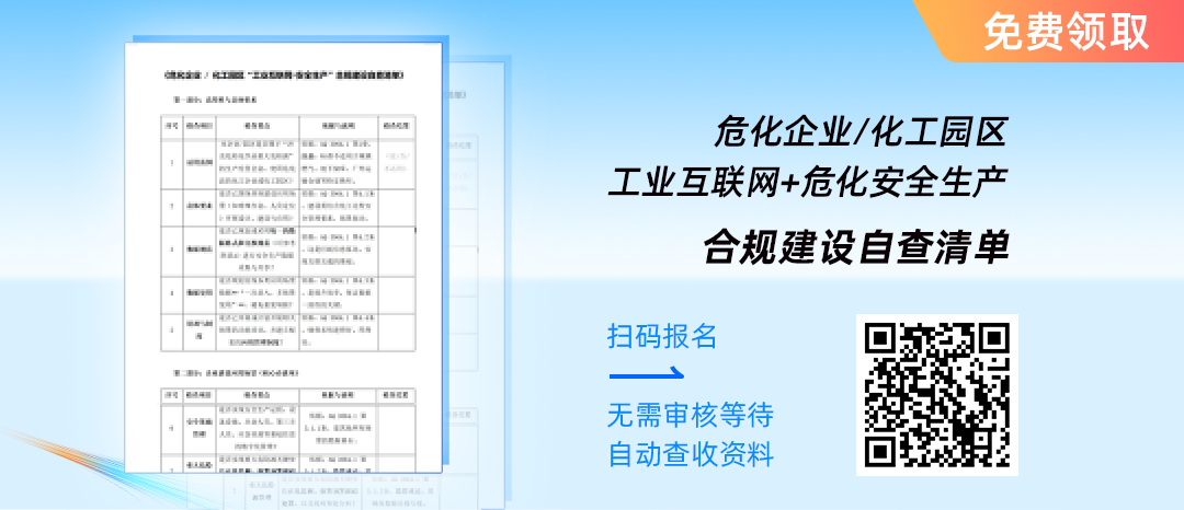 擎天安擎免费试用咨询