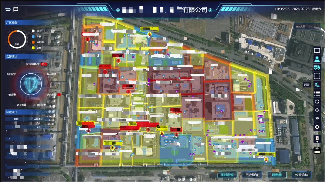 安全风险分区管理系统