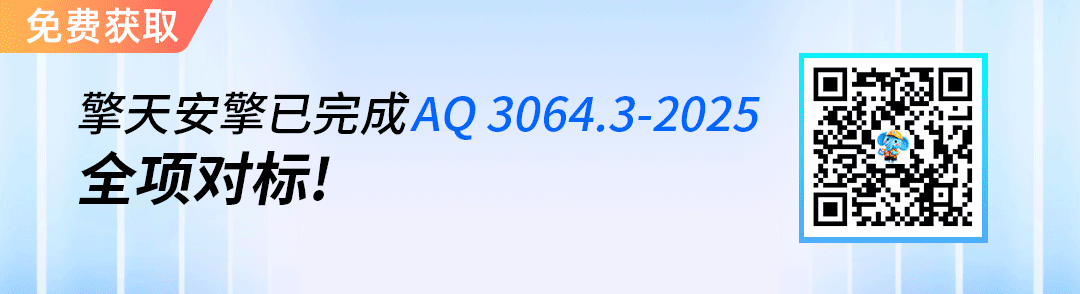 人员定位.gif